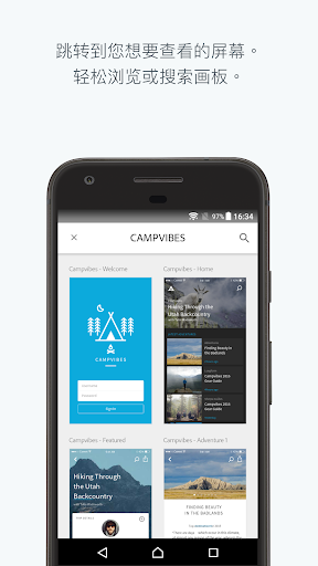 adobe xd中文最新版