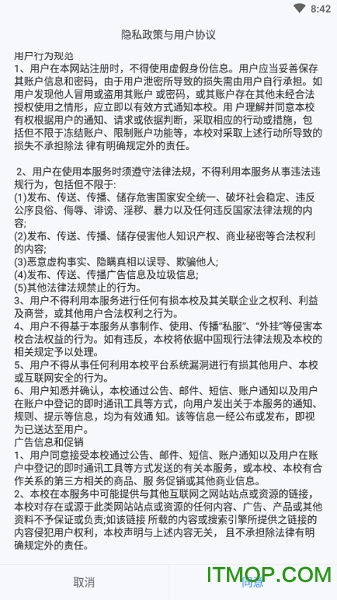 潇湘高考考生版最新版