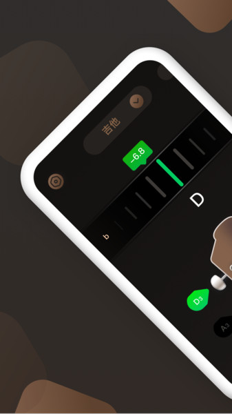 吉他调音器app