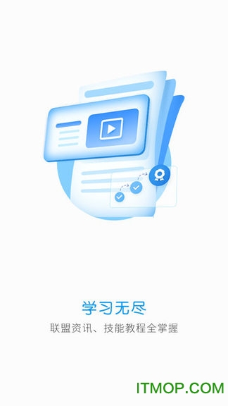 华为开发者联盟