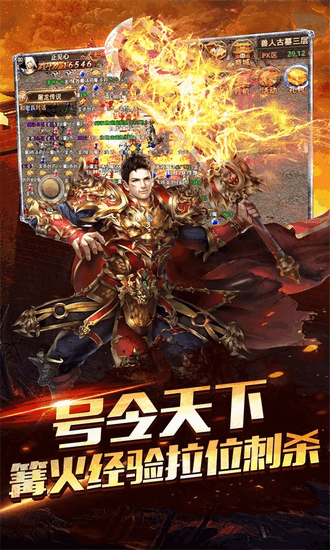 散人单职业满v变态版