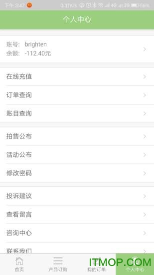 缤纷盆栽网上销售平台