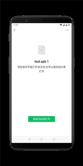 APK.1安装(微信APK安装器)