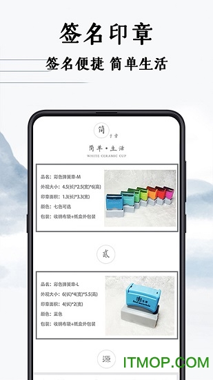 手写签名设计免费版