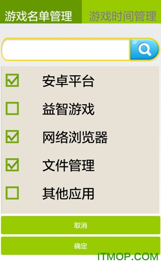 优学派家长管理中心