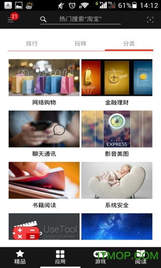 柠檬助手app