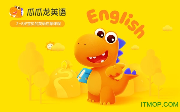 字节跳动瓜瓜龙英语