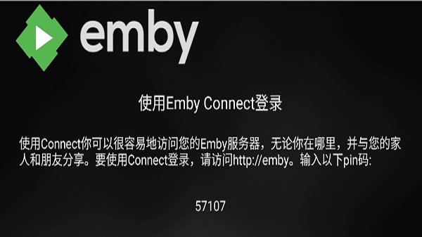 Emby app