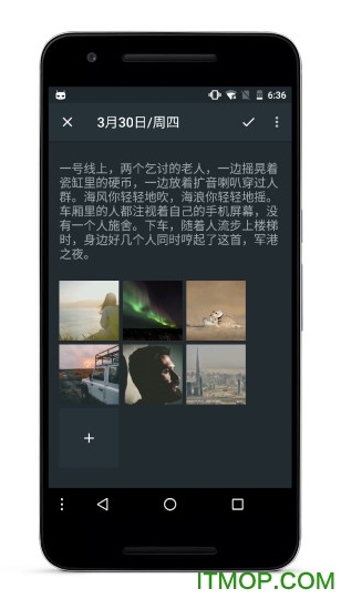 一本日记高级解锁版