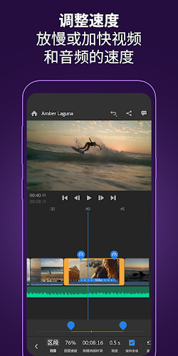 premiere rush破解版