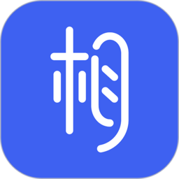 宰相办公手机版