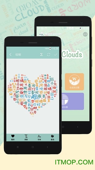 词云图生成器(word clouds)手机版