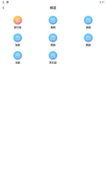 九九美剧app官方版