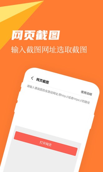 微商作图app
