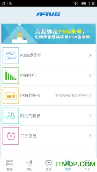A9VG电玩部落论坛