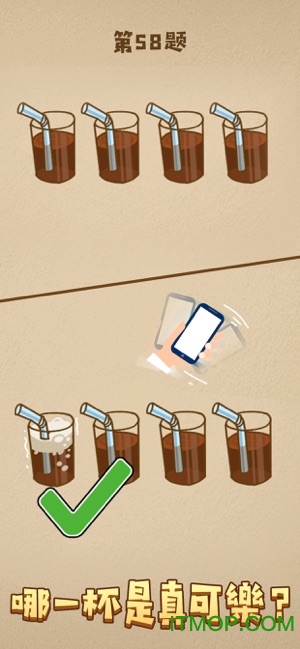 脑力王者烧脑游戏