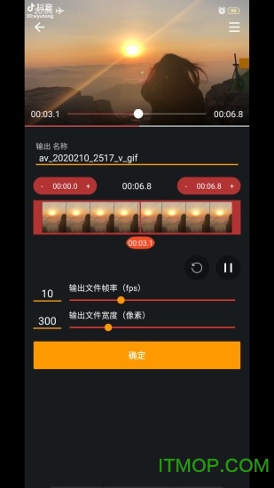 gif工具箱手机版