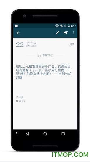 一本日记高级解锁版
