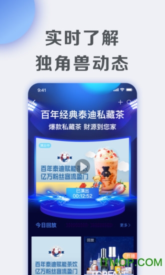 天九老板云官方版