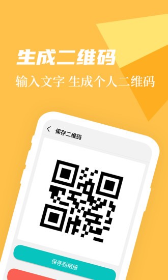 微商作图app
