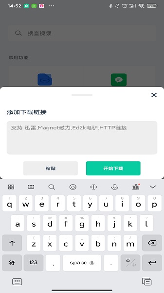 下载神器app官方最新版