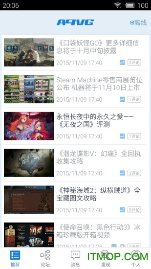 A9VG电玩部落论坛