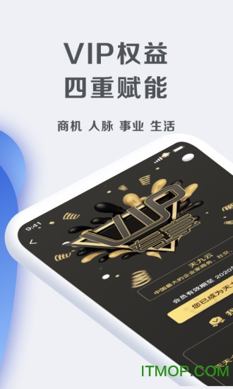 天九老板云官方版