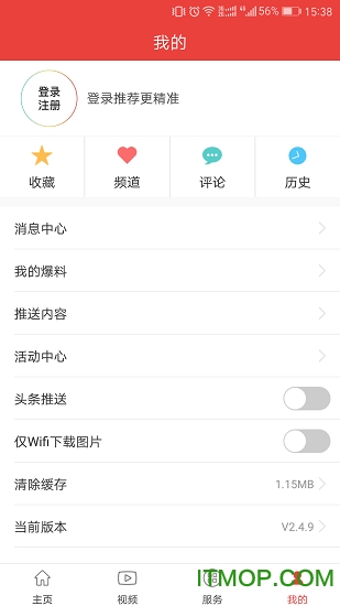 杭州通app