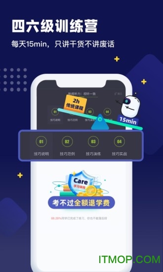 扇贝英语单词版