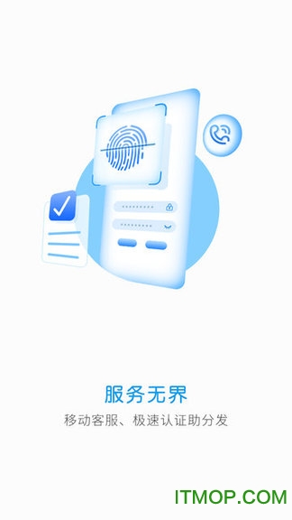 华为开发者联盟