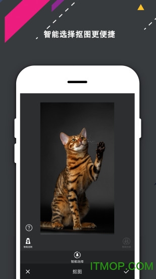 手机PS修图软件