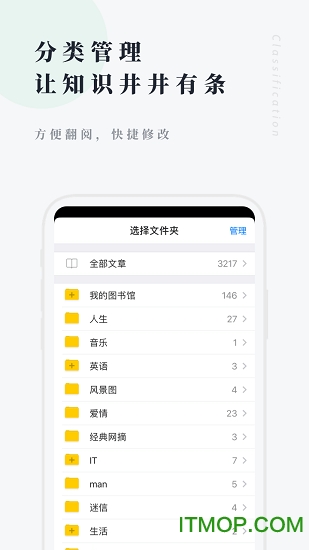 个人图书馆app