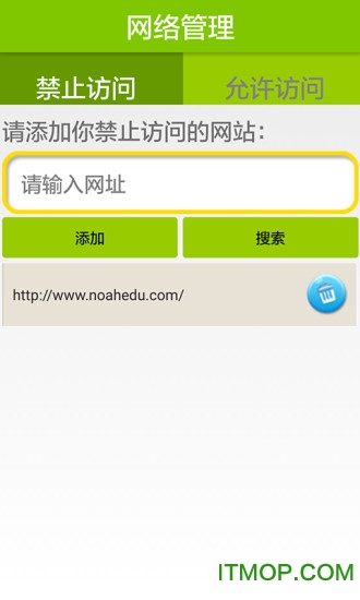 优学派家长管理中心