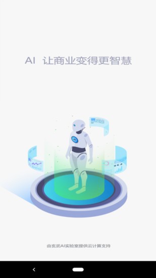 智慧100app