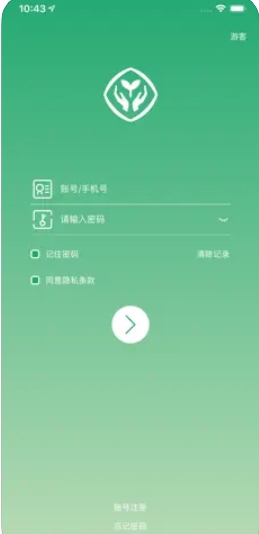 人教智慧教学平台