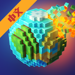 迷你星球最新中文版(PlanetCraft)