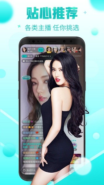 果冻直播官方最新版