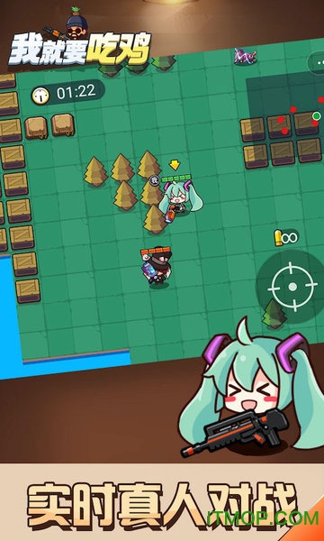 我就要吃鸡内购破解版