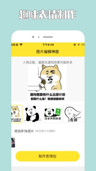 96编辑器官网手机版