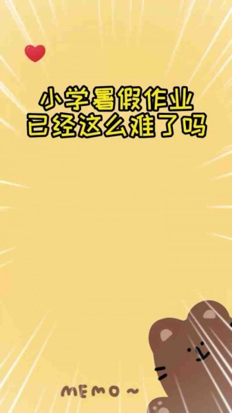 疯狂的汉字最新版