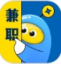 兼小宝兼职