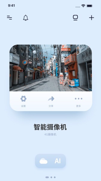 千米神眼高清摄像头