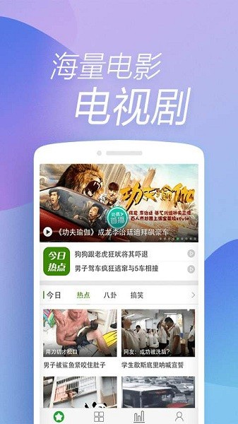 360浏览器国际版最新官方版
