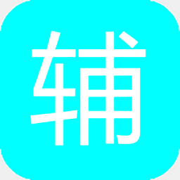 辅助岛app