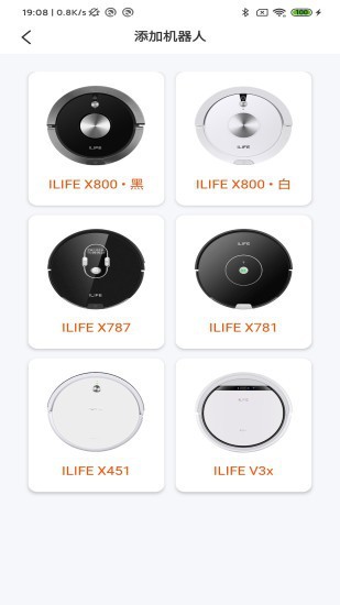 ILIFE智意(扫地机器人控制)