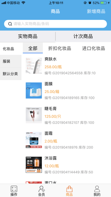 优卡聚客手机版