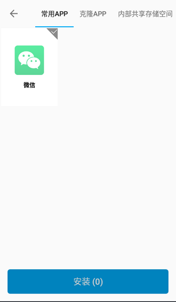 犀利助手最新版