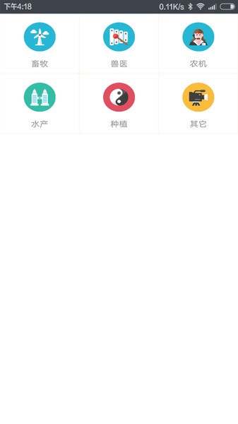 智慧龙牧最新版本