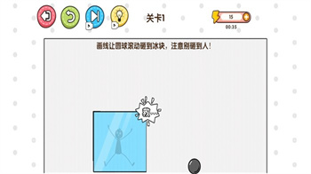 拯救火柴人大冒险游戏