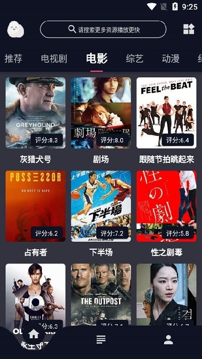 蛋播星球2022最新版